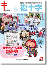 ダミー