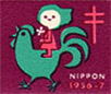 1956年