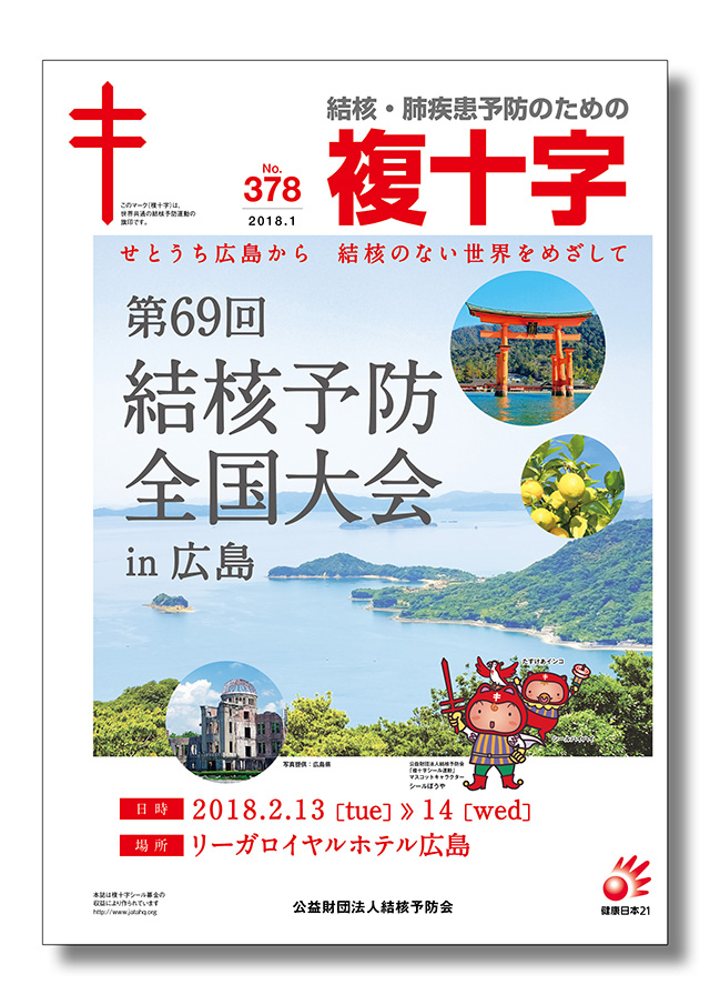 2018年