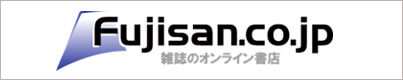 Fujisan.co.jp