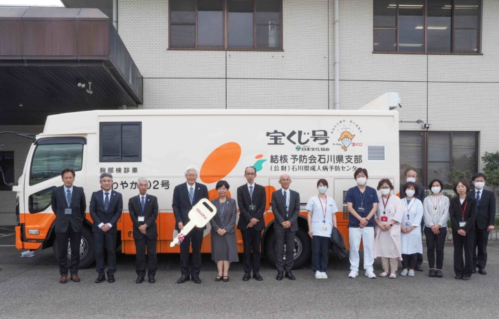 日本宝くじ協会助成事業による胸部検診車が導入されました