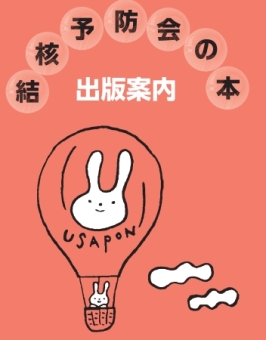 書籍販売方法の変更について