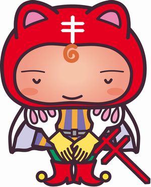 公益財団法人結核予防会 ミャンマー地震災害義援金申込
