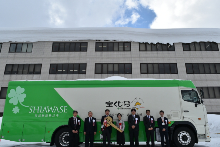 日本宝くじ協会助成事業による胃胸部併用検診車が導入されました